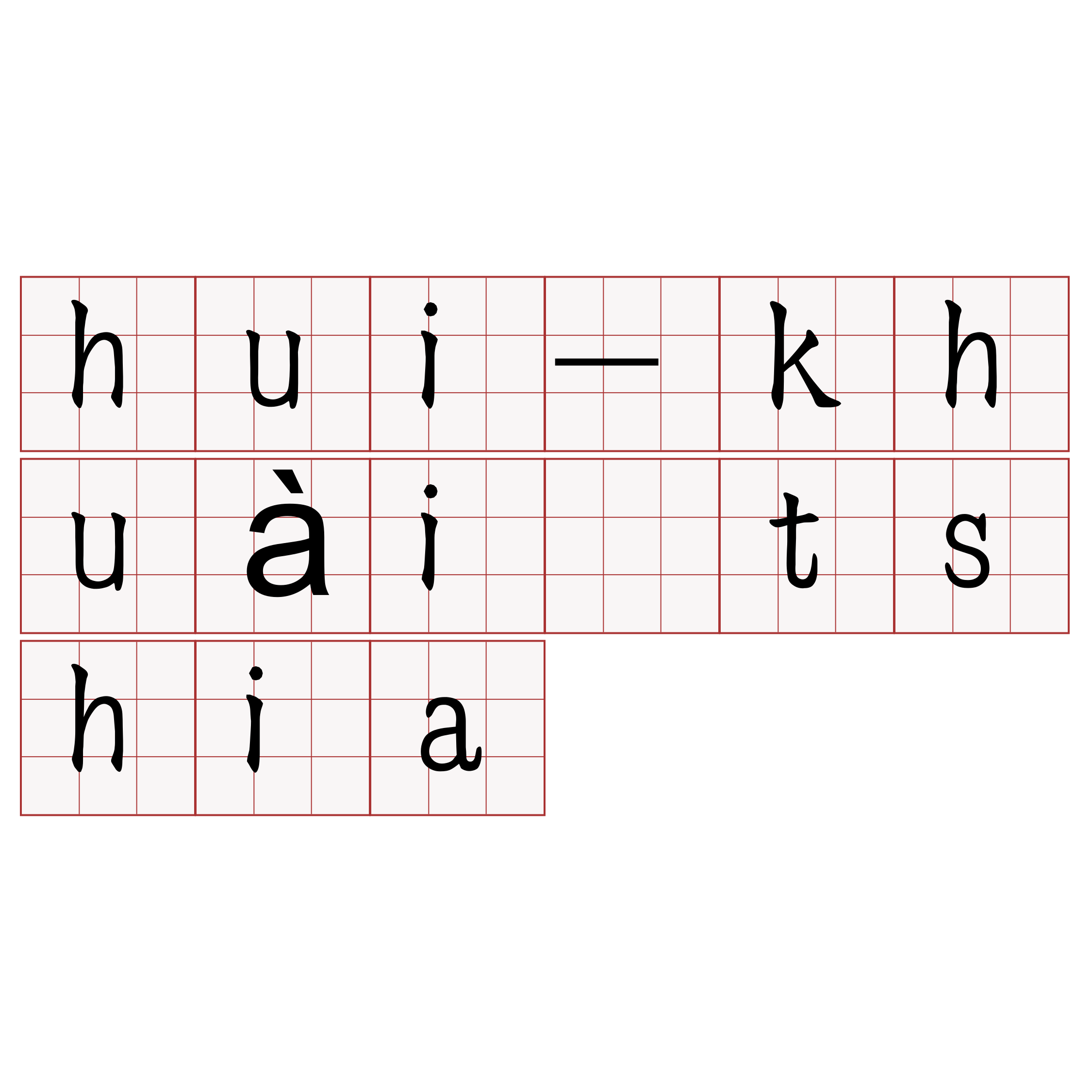 hui-khuài tshia